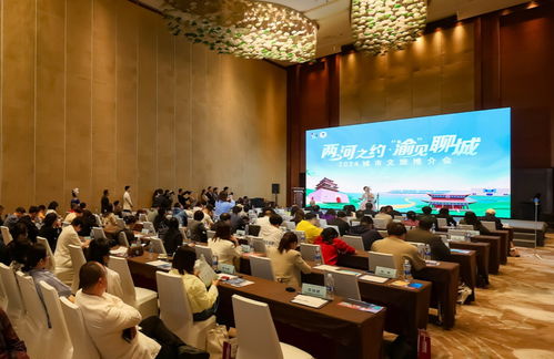 三亞赴重慶開展旅游營銷推介暨雙城聯(lián)動(dòng)產(chǎn)品發(fā)布會